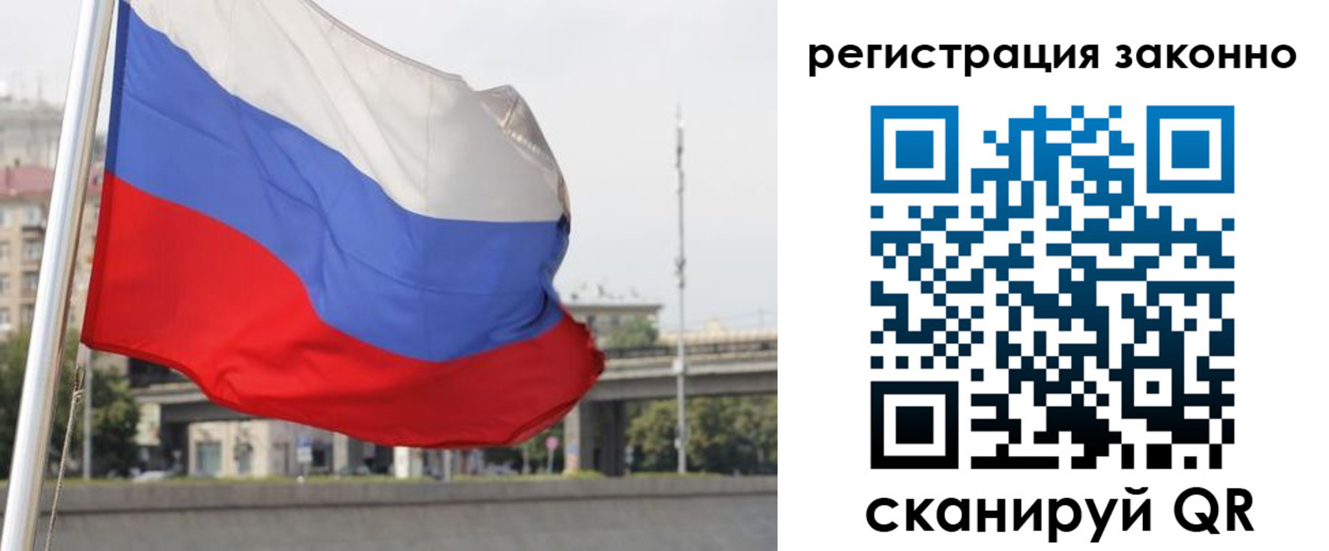 прописка в квартире в Гуково